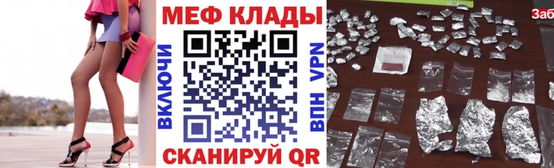 Цена Кольчугино Бошки Шишки LSD-25 КОКАИН A PVP Псилоцибиновые грибы ГАШИШ Меф мяу мяу