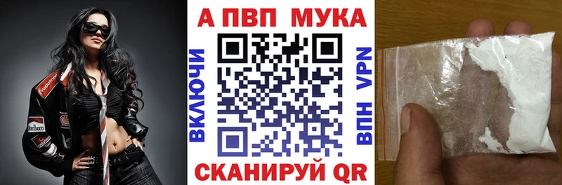 Alpha-PVP Crystall где можно купить наркотик Кольчугино