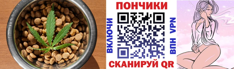 Canna-Cookies конопля  даркнет сайт  Кольчугино 