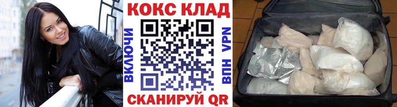 КОКАИН FishScale  Кольчугино 