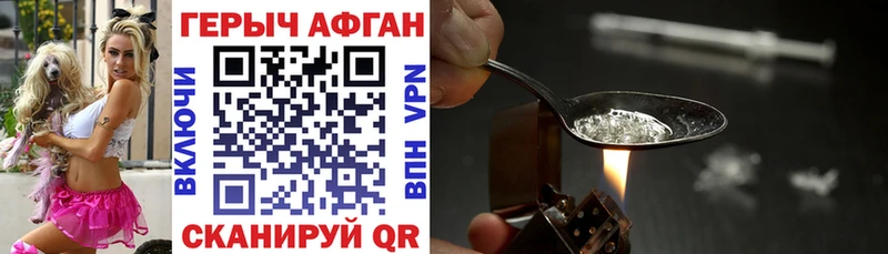 закладка  Кольчугино  ГЕРОИН VHQ 