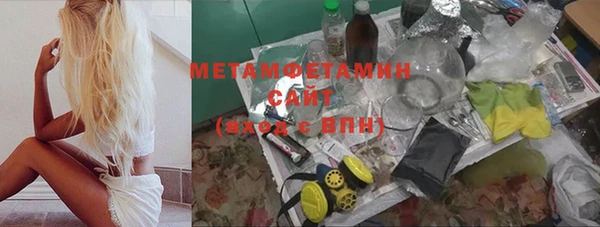 герыч Бородино