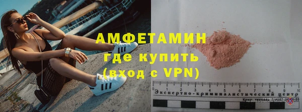 твердый Саяногорск