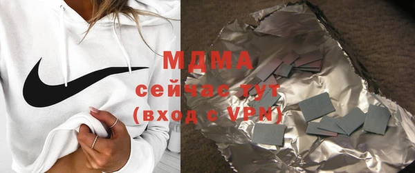 синтетический гашиш Бронницы