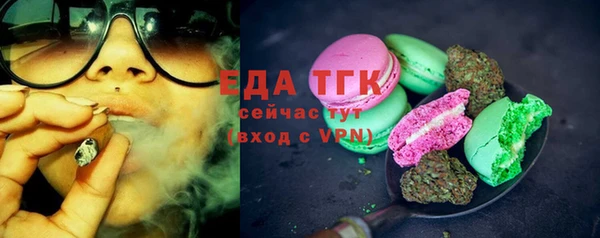 герыч Бородино