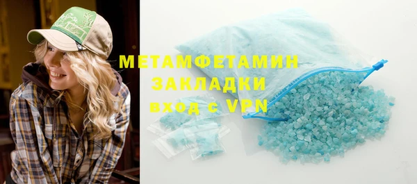 гашиш Каменск-Шахтинский