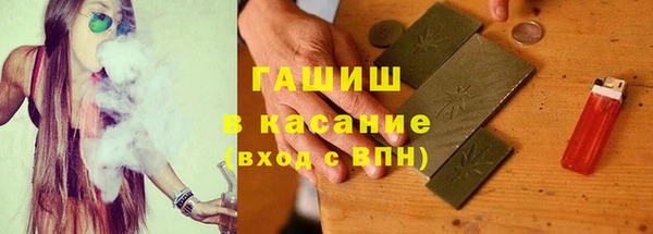 синтетический гашиш Бронницы