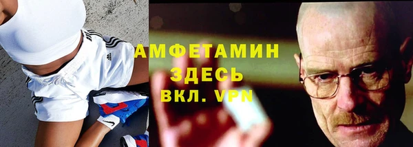 синтетический гашиш Бронницы