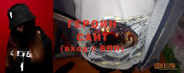синтетический гашиш Бронницы