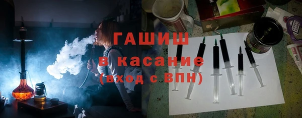 герыч Бородино