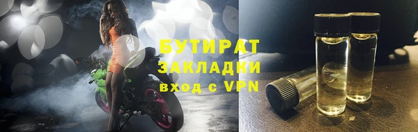 PSILOCYBIN Бугульма