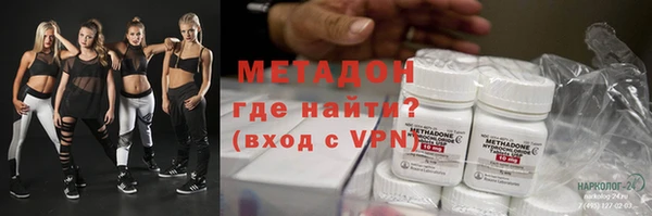 герыч Бородино