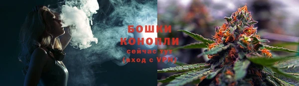 синтетический гашиш Бронницы