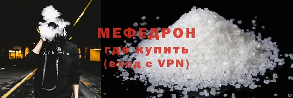 герыч Бородино