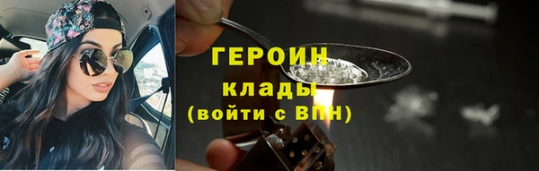 герыч Бородино