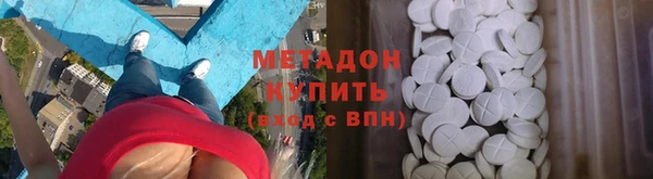 PSILOCYBIN Бугульма