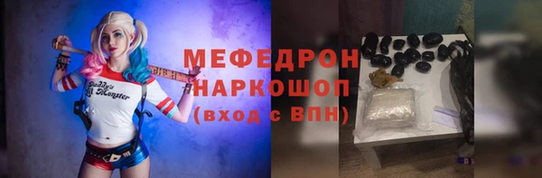 герыч Бородино