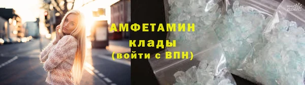 синтетический гашиш Бронницы