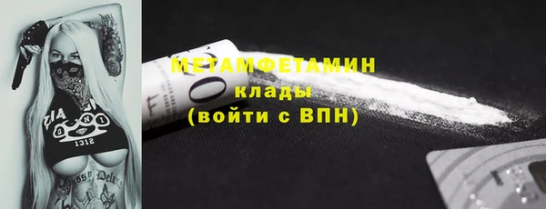 герыч Бородино