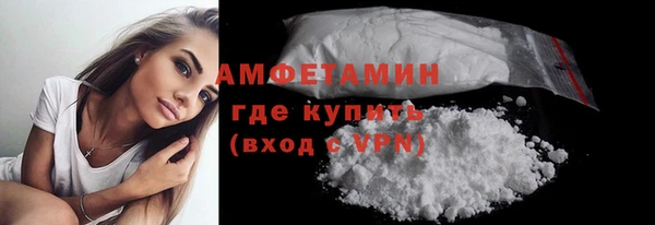 синтетический гашиш Бронницы