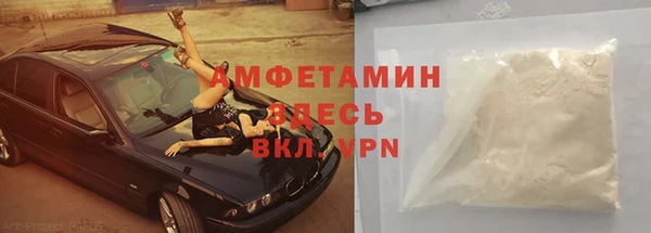 герыч Бородино