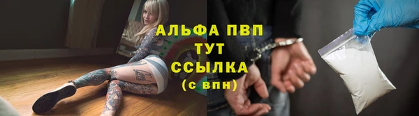 синтетический гашиш Бронницы