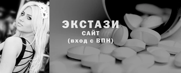 ГАЛЛЮЦИНОГЕННЫЕ ГРИБЫ Сафоново