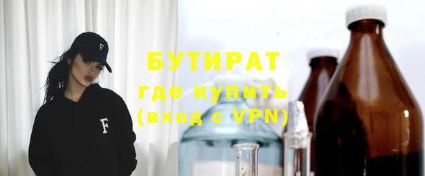 PSILOCYBIN Бугульма