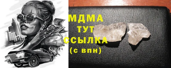 PSILOCYBIN Бугульма