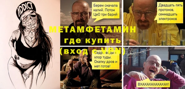 синтетический гашиш Бронницы