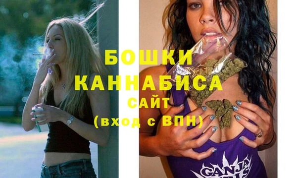 синтетический гашиш Бронницы