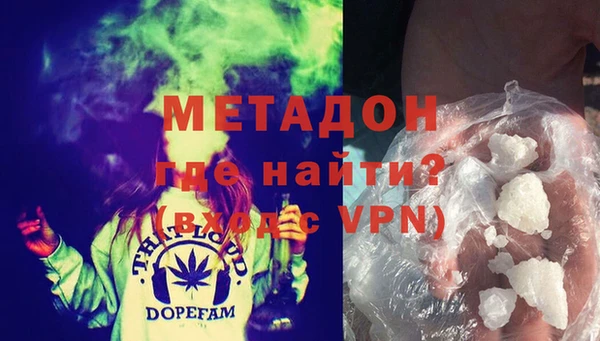 синтетический гашиш Бронницы
