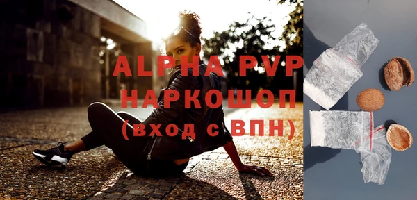 PSILOCYBIN Бугульма