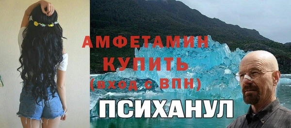 герыч Бородино