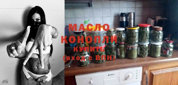 PSILOCYBIN Бугульма