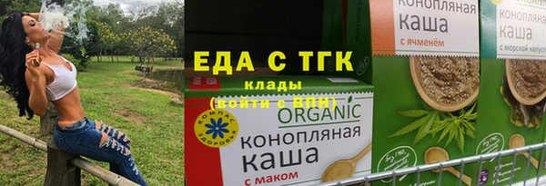 метадон Каменногорск