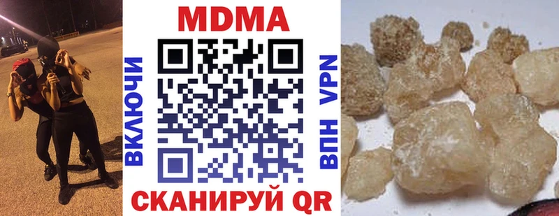 наркошоп  Кольчугино  kraken сайт  MDMA молли 