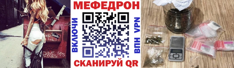 Мефедрон 4 MMC  купить закладку  Кольчугино 