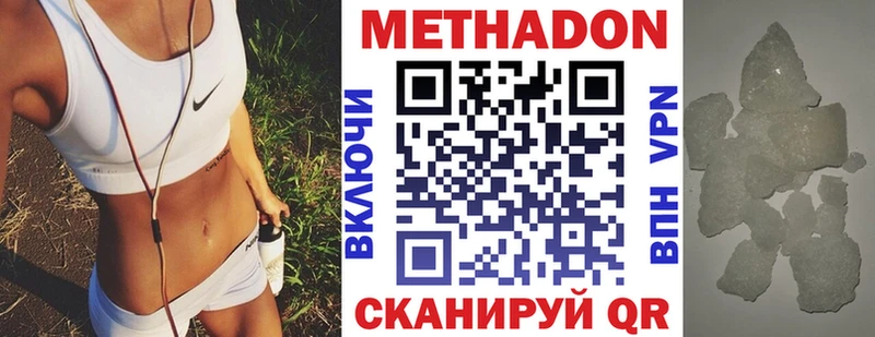 OMG ТОР  закладки  Кольчугино  Метадон methadone 
