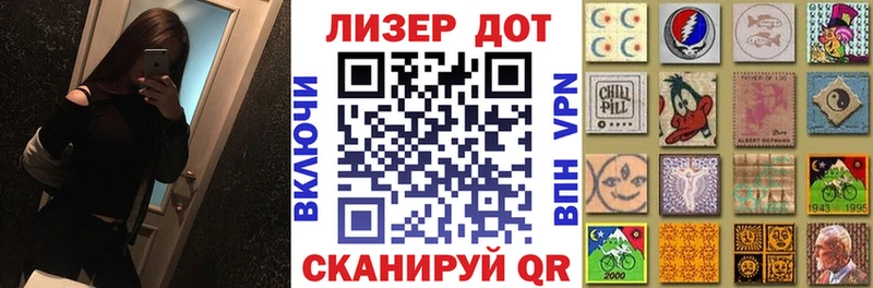 Наркотические марки 1,5мг  Кольчугино 