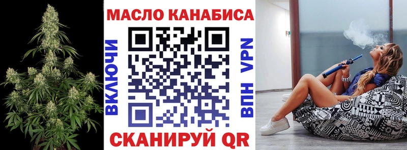 Дистиллят ТГК концентрат  Кольчугино 